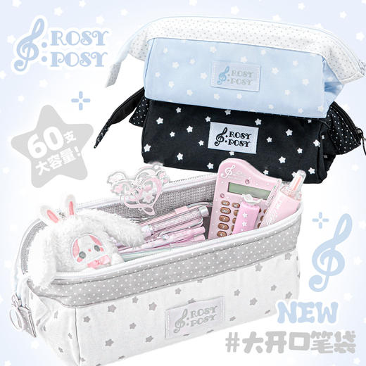 RosyPosy 可痛大开口笔袋2.0 商品图2