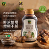 340G禾然有机松茸素蚝油 商品缩略图1