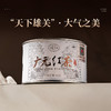 正山堂广元红 骏眉中国产区茶系列 特级红茶正宗四川自己喝茶叶罐装 商品缩略图6