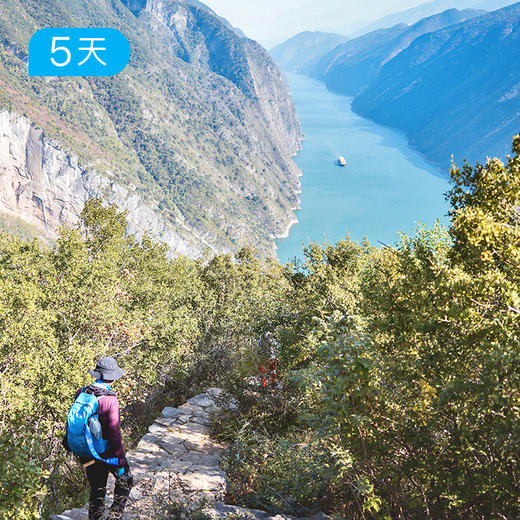 探三峡 · 走进长江｜26公里人文轻徒步 豪华游轮+徒步悠游三峡之路 5日 商品图4