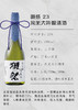 原装进口 獭祭 23 纯米大吟酿清酒（酒精度 15% vol） 商品缩略图1
