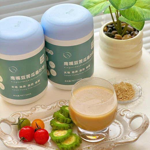 丝路巴扎·鹰嘴豆苦瓜桑叶粉586g  即食冲饮营养早餐 商品图4