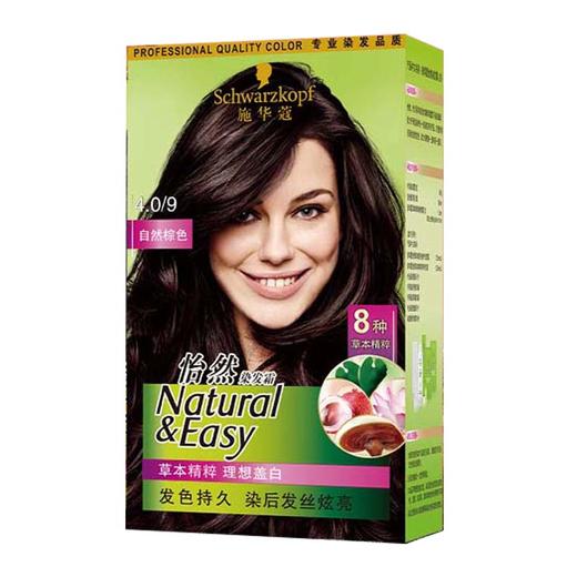 施华蔻 怡然染发霜 4.0-9自然棕色 SHK944058 商品图0