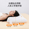 百士德严选记忆棉枕护颈枕助眠星级酒店同款 商品缩略图1