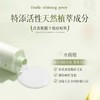 维特丝 美白亮肤沐浴露500ml（绿瓶） VXL8522 商品缩略图2