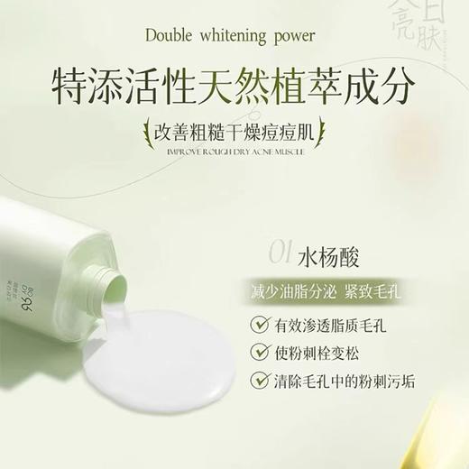 维特丝 美白亮肤沐浴露500ml（绿瓶） VXL8522 商品图2