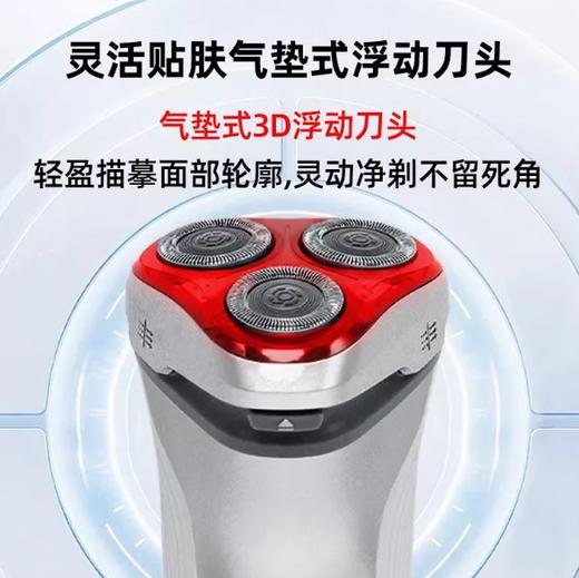 飞利浦 剃须刀 LED4500/01 商品图1