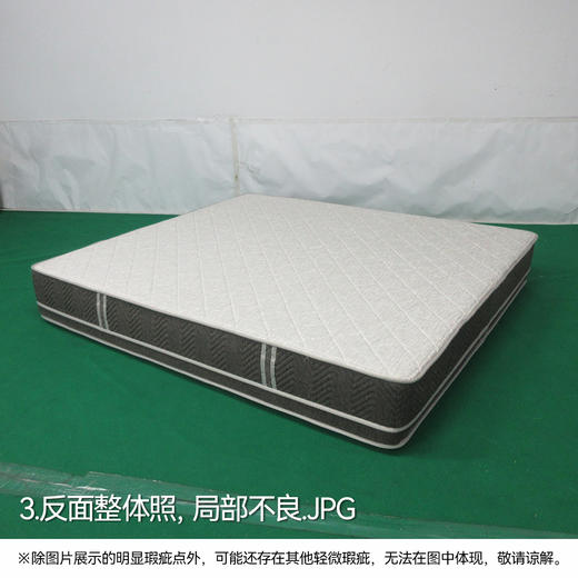 【OUTLET】大双人床垫 N-SLEEP CL-1 180*200 商品图2