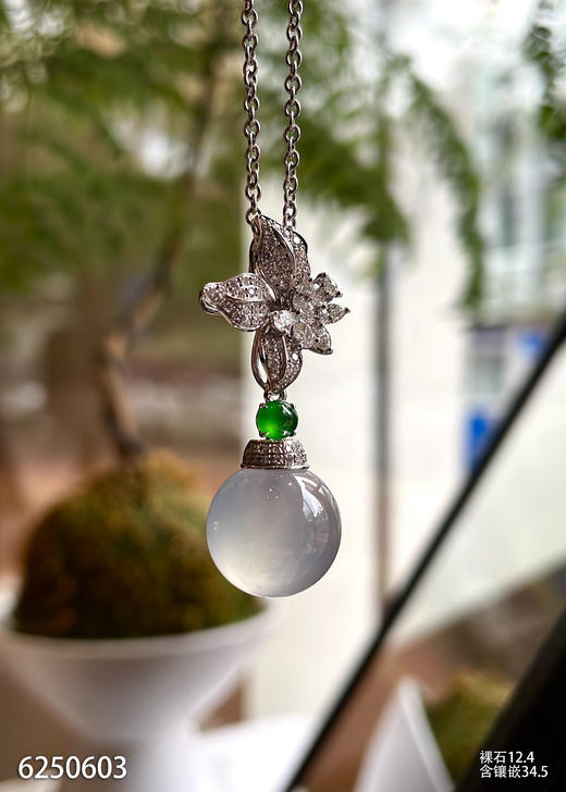 6250603，高冰珠子吊坠。具体价格微信咨询 商品图3