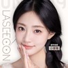 【套餐活动】Laseecon日抛新品活动/日抛   10片装 商品缩略图0