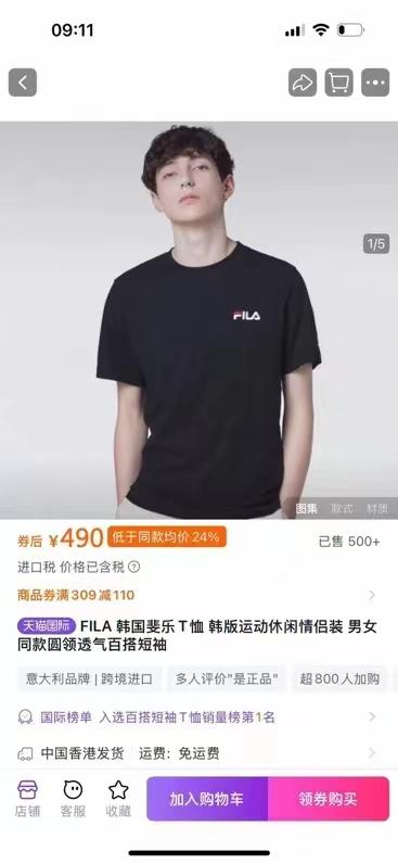 F032793男短袖T恤2026夏新款透气简约运动半袖上衣 商品图5