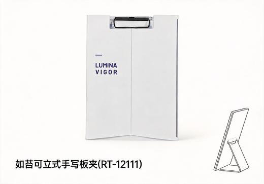 如苔可立式手写板夹 商品图2