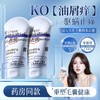 三个魔发匠 二硫化硒控油去屑洗发水180ml 6938909024466 商品缩略图4
