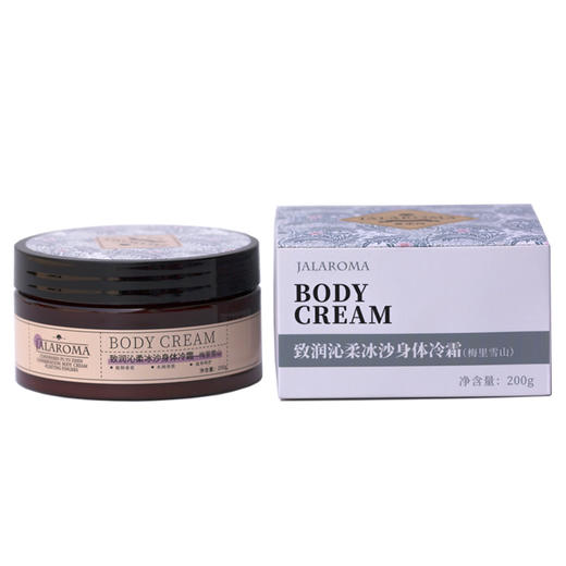 JALAROMA嘉乐玛 致润沁柔冰沙身体冷霜（梅里雪山）200g J035 商品图0