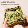 【绵软香甜！独立袋装】星空莓野全麦吐司厚切生即食早餐代餐好吃果干面包。xa 商品缩略图1