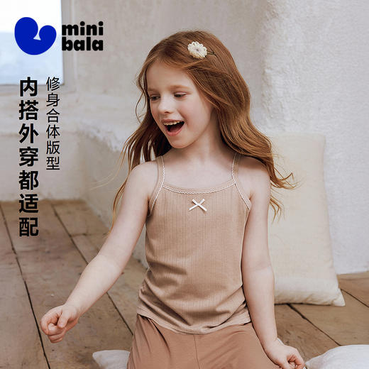 迷你巴拉巴拉女童背心柔软亲肤竹棉抑菌透气甜美家居服宝宝上衣夏 商品图1