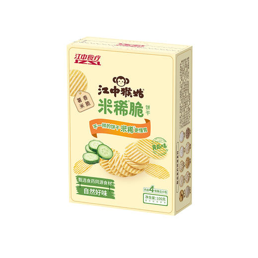 【100元任选3件】5盒*江中猴姑黄瓜味/番茄味米稀脆100克/盒 办公室零食 好吃非油炸0反式脂肪酸保质期至2026年8月 商品图2
