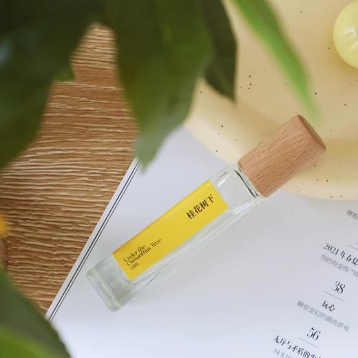 繁香里 桂花树下香水花香调 商品图0