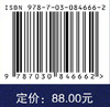 数智化微格教学 商品缩略图4
