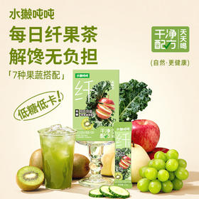 【疯狂星期五】水獭吨吨 每日纤果茶 150g/150g*3