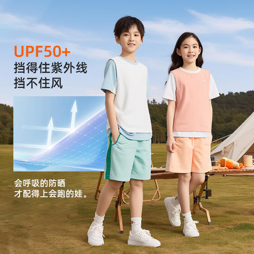 龙之涵26年夏季新机能风拼色短裤H2607女童男童休闲透气时尚运动 商品图2