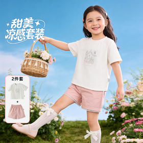 贝贝怡夏日女童冰感短袖套装ZB2FT021