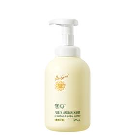 润本 洋甘菊泡泡沐浴露550ml 259810