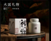 2022年白毫银针单芽白茶散茶罐装（净含量：120克） 商品缩略图0