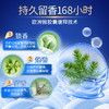水卫士 浓缩洗衣精华液500g/瓶 SWS020 商品缩略图4