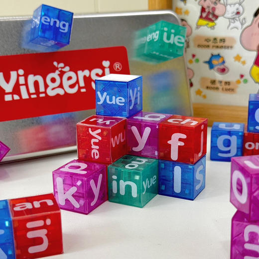 【赠铁盒收纳】💰29.9元❗️🔥麻溜拼音口袋磁力积木 娃拼音逆袭的秘密打包~ 再也不是指纸干读 边玩边学赢麻了~ 商品图1