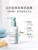 惟呵wickle儿童水解角蛋白护发素110ML 商品缩略图1