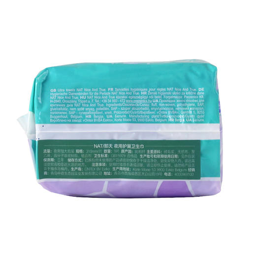 NAT/那天 超薄卫生巾 夜用310mm/9片 （加大扇尾） 5411416052647 商品图3