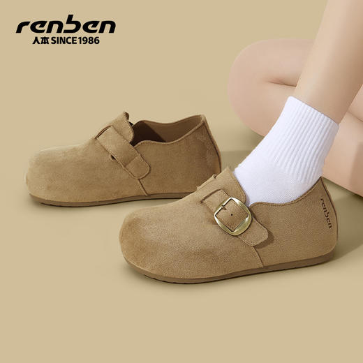 分销【人本春季鞋】人本鞋女2026春季新款小个子内增高全包学生运动软底轻便女鞋 RB-60092832 商品图4