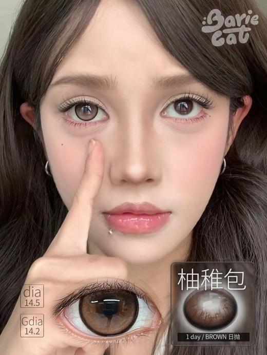 bariecat日抛 柚稚包 直径14.5MM着色14.2MM 商品图3