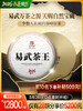 仅28饼【易武茶王】2026年春茶云南普洱生茶易武高杆古树大谷仓茶王树357g饼茶 商品缩略图0