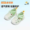 【私域团购】基诺浦夏季学步凉鞋儿童关键鞋蝉翼GB2218 商品缩略图2