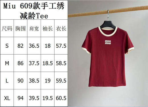 327-10 渠道圆正 miu大爆款 手工绣 红色撞色 基础款 减龄时髦 圆领短袖T恤 167/140我穿XL 商品图2