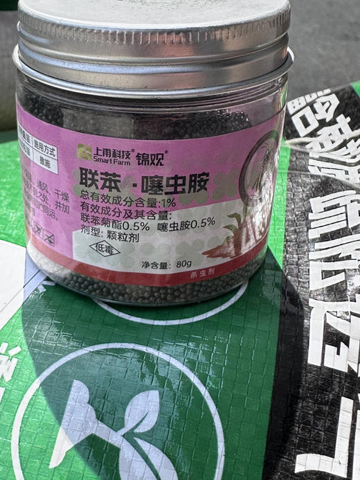 杀虫剂 商品图2