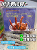 风干鸭锁骨 商品缩略图3