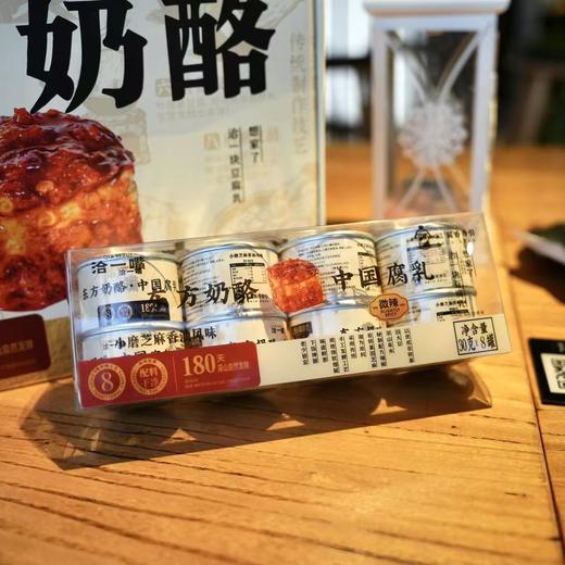 江西特产小罐腐乳 丨东方奶酪，180 天古法发酵，茅台提香 ，细腻软糯下饭菜⭐申通/邮政 商品图4