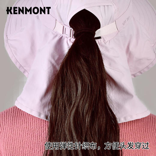 【福利品】卡蒙KM-3669  大帽檐沙滩防风 防晒帽 商品图8