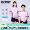 Gewo杰沃甜痒渐变乒乓球服F21速干透气男女同款短袖T恤 商品缩略图3