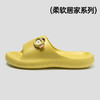 YW买手优选-简约居家情侣凉拖拖鞋-171148165（预售3-5天发货） 商品缩略图11