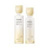 半亩花田 金盏花花酵控油舒缓水乳套装120ml+100g 6923427918779 商品缩略图0
