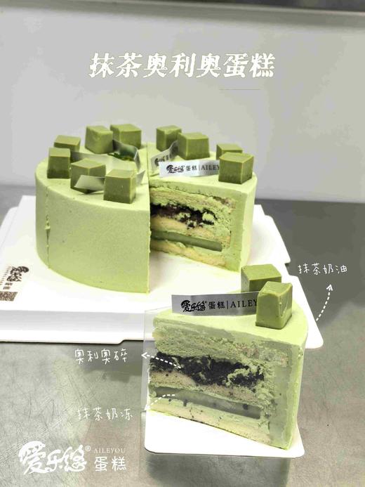 抹茶奥利奥蛋糕-自提价格 商品图0