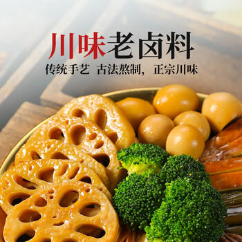 饭巢川味老卤料包200g卤水卤排骨卤猪蹄卤鸭货卤牛肉五香茶叶蛋调料包 /粮油调味 /调味品 /复合调味汁 商品图4