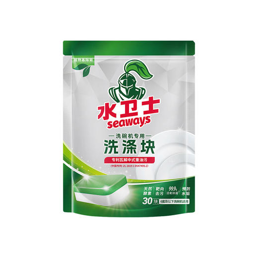 水卫士 洗碗块10g*30片/袋 SWS040 商品图0