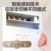 海尔空调水冷一体式厨房空调制水冷无外机一键自清洁舒适大风量嵌入式移动空调省电KCS-28QKA8U1 大1匹 【单冷】厨房空调 商品缩略图5