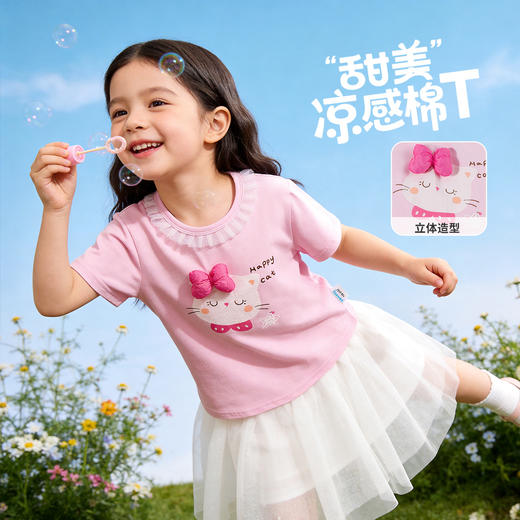 贝贝怡夏季女童冰感短袖T恤ZB2FS014 商品图1