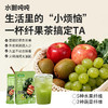 【疯狂星期五】水獭吨吨 每日纤果茶 150g/150g*3 商品缩略图4